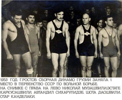 Karkusashvili_1953.jpg