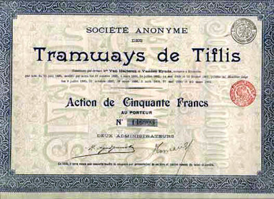 трамвай, 50 франков, 1901 г..jpg