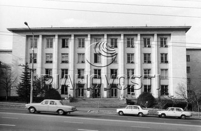 НИИ охраны труда в Тбилиси.