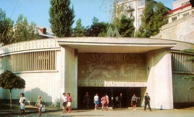 Открытки Тбилиси 1975 07.jpg